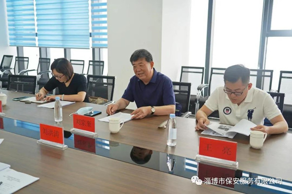 市委黨史學(xué)習(xí)教育第九巡回指導(dǎo)組組長劉宗奎聽取公司黨史學(xué)習(xí)情況匯報(bào).jpg 市委黨史學(xué)習(xí)教育第九巡回指導(dǎo)組組長劉宗奎聽取公司黨史學(xué)習(xí)情況匯報(bào).jpg