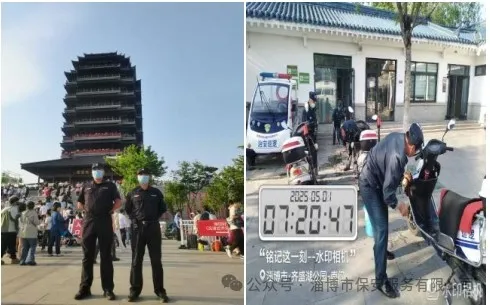 微信截圖_20250508142502.png 微信截圖_20250508142502.png